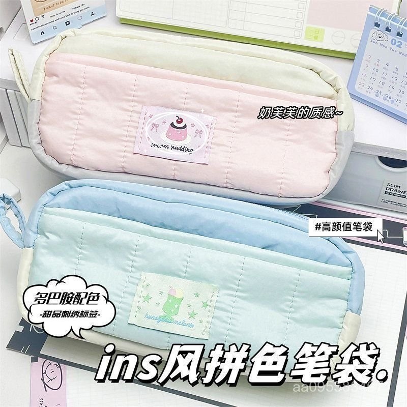 伊伊精選💕奶芙芙筆袋小紅書衕款多巴胺配色in風軟芙芙高顔值收納少女心文具