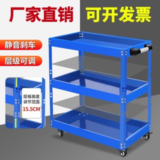 【免運】🆕工具車三層 零件車汽修車 抽屜式多功能 移動維修車 車間加厚手推車 加厚週轉車 汽修工具車 五金
