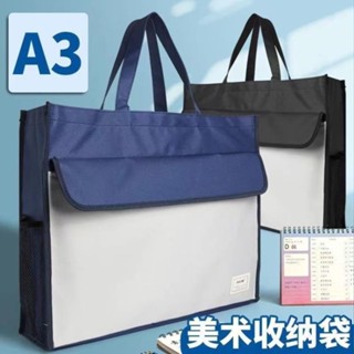 超值新品·大容量A3文件袋特大號拉鏈袋帆佈防水學生美術袋8k作品收納袋定製 845W