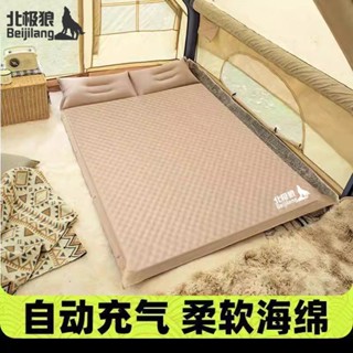 🔥桃園出貨&藤原好物🔥【多層麵料】北極狼充氣床墊戶外便攜露營打地鋪充氣墊自動海綿氣墊床睡墊地墊