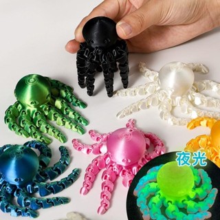臺灣出貨 模擬模型玩具3D列印磁吸擺件八爪魚章魚烏賊模擬動物模型關節可動手辦玩具 3d列印玩具