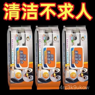 家用油煙機去油去汙專用抹布廚房濕巾加大加厚清潔濕紙巾灶臺強力 D1ND