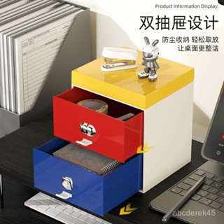 【全臺精選低價💖免運】桌麵收納盒雙層抽屜式辦公室桌上整理神器學生文具女生化妝品收納