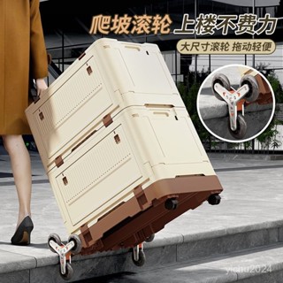「梵客精品」戶外露營野餐拉桿車野營折疊箱野餐整理箱汽車車載後備箱擺攤箱子 露營/野餐折疊箱 多功能收納箱