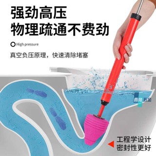 【鑫隆五金】通馬桶新款 一炮通 廁所下水道疏通器廚房管道疏通神器衛生間堵塞 批發價