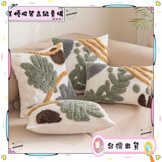 🌈精選🌈 抱枕 ins清新刺繡 客廳田園簡約針織綠色繡花靠墊 美式幾何復古腰枕