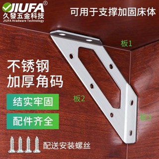 桃園發貨可開票三角支架不銹鋼三腳架置物架託架承重支撐墻上直角隔闆固定層闆託