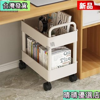 💗收納推車 雙層推車 書包架 置物推車 零食小推車 書架小推車置物架落地可移動簡易多層零食收納架書櫃帶輪 收納架 收納