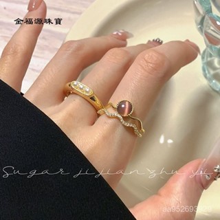 💎金福源珠寶💎情侶款 法式複古珍珠戒指女時尚氣質輕奢貓眼石S925銀開口指環優雅珠寶 銀飾手鐲 銀鐲 手鏈 手串