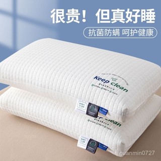 🌟精選優品🌟【4.19】希爾頓酒店枕頭枕芯護頸錐不塌陷成人枕芯學生宿捨枕頭芯助眠 頭椎枕 護頸椎 枕頭 助眠枕
