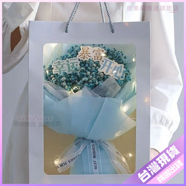 畢業花束💐永生滿天星幹花母親節禮物生日禮物送女生花束送老師便宜代寫賀 畢業禮物 母親節花束