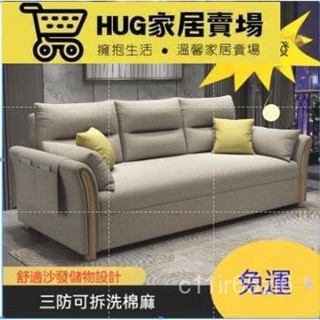 【免運】三防科技布沙發床兩用可折疊儲物客廳小戶型多功能抽拉式陽臺沙發 GFAS