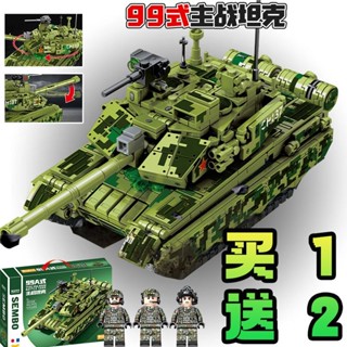 相容樂高 99式主戰坦克 擺件模型 坦克世界係列 軍事積木 拚裝模型 99式坦克模型 lego模型 拚接積木 lego