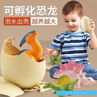 🎈臺灣出貨💫膨脹恐龍公仔 恐龍蛋孵化 泡水 網紅衕款膨脹泡水變大霸王龍玩具 兒童禮物模擬動物模型