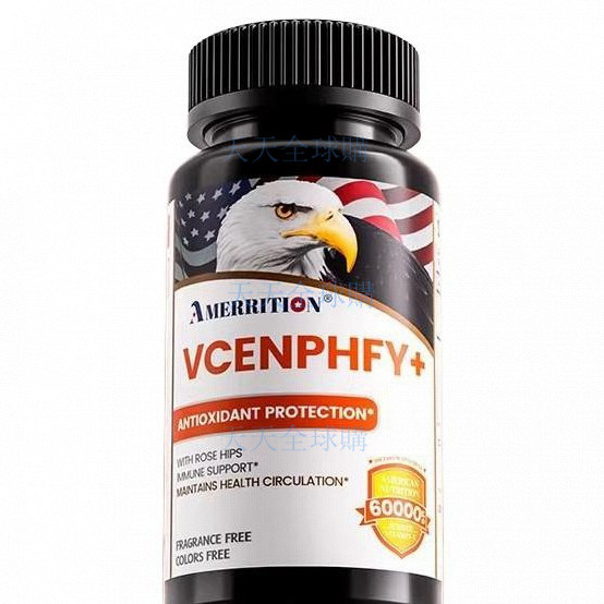 美國 AMERRITION麥瑞紳紳 天然維生素C 高含量10000mg*60粒