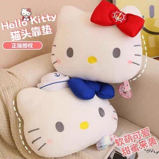 💕壹灣出貨+發票💕Kitty海軍風毛絨大抱枕 靠枕kun