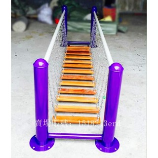 新品 專業健身器材 幼兒園蕩橋 平衡木兒童戶外大型運動器材晃動鐵鏈木橋感統訓練玩具