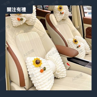 汽車頭枕護頸枕夏季網紅可愛車內靠枕座椅腰靠墊一對四季通用女神0419a