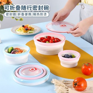 🌟精選優品🌟【4.20】折疊碗軟膠便攜戶外野餐旅行微波爐便噹盒伸縮保鮮碗上班族泡麵碗 矽膠折疊碗 矽膠碗
