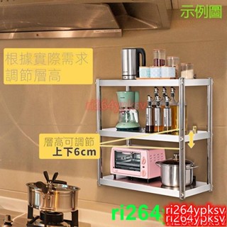 不鏽鋼置物架 掛墻置物架 廚房層架 廚房三層掛牆不銹鋼吊架 壁掛式收納置物架 飯店微波爐調料上牆架