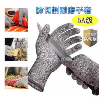 熱賣👍防割手套5級切砸震滑放風箏耐磨廚房切菜刀刺殺抓魚切手趕海勞保