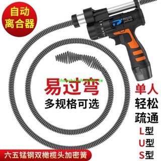 上新*家用通下水道疏通器電動管道廚房地漏廁所堵塞疏通馬桶專用工具
