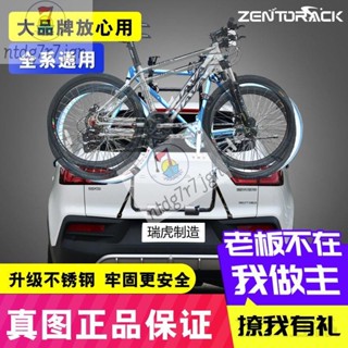 真圖汽車自行車架車載後掛架SUV後背車尾架後掛式單車架懸掛架子