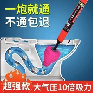 壹炮通馬桶疏通神器坐廁便盆地漏堵塞馬桶家用下水管廁所疏通神器-很哇塞