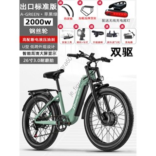 <可開發票>26寸鋁合金電動自行車48V鋰電池山地車成人電助力自行車 /廠家直發詢運費60420