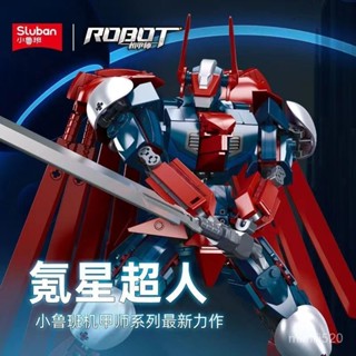 相容樂高 積木 氪星超人積木 甲斐武士積木 小魯班機甲積木 拚裝積木 機甲積木 積木模型 超人積木 武士積木 lego