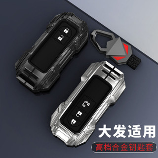 🔥2023-24 TOYOTA YARIS CROSS 潮玩版 享樂版 酷動版 豐田 鑰匙套 機甲 鑰匙殼 金屬鑰匙包