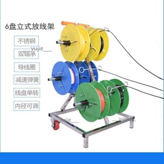放線神器自動放線架電線放線器放線盤電工bv線小型線盤架穿線神器（不含運）