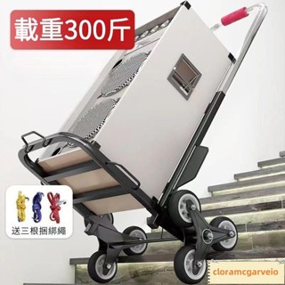 折疊手推車 大輪 折疊手推車 四輪 爬梯推車 搬運車 爬樓梯神器搬運車搬重物上下樓行李手拉車便攜可折疊家用小拉貨車