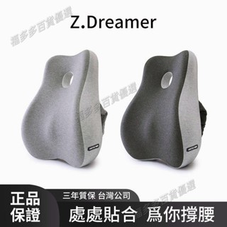 氣壓避震背墊 臺灣&辦公椅背墊 腰枕 靠背 電腦椅腰靠 靠腰枕 腰靠墊 護腰墊 辦公室腰靠 減壓靠