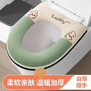 【全網最低價 免運】加厚馬桶墊坐便套家用卡通坐便套通用防水坐便套簡約馬桶貼 馬桶坐墊 通用馬桶 坐墊 馬桶墊