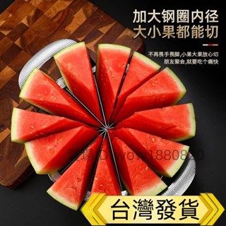 304超大切西瓜切割器 切哈密瓜神器 水果切塊器 家用水果切片器 擺攤多功能快速切片蘋果 TOTF