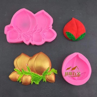 羽羽五金 桃子矽膠模俱生日蛋糕裝飾品模具巧克力模具慕斯蛋糕模具diy烘焙工具