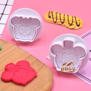 羽羽五金 3d卡通餅乾刀模具可愛動物糖霜餅乾模具彈簧壓式饅頭糕點水果切割模具diy烘焙工具