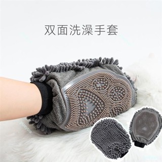 寵物雙面洗澡手套工具按摩沐浴刷子防抓咬專用狗狗貓咪洗澡神器