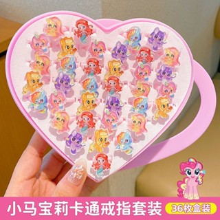 🥰兒童配飾🥰【2943人收藏】新款獨角獸戒指兒童可愛卡通公主兒童戒指飾品送女孩的生日禮物