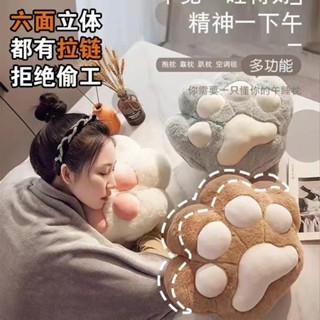 🔥免運 可開發票🔥午睡枕 11萬人好評爪抱枕被子插手兩用辦公室午睡暖手 枕頭 汽車毯子二閤一靠墊