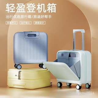 「梵客精品」行李箱輕便拉鏈新款可坐旅行大容量18拉桿箱男女學生旅行結實耐用 出行旅途收納包 旅行收納包