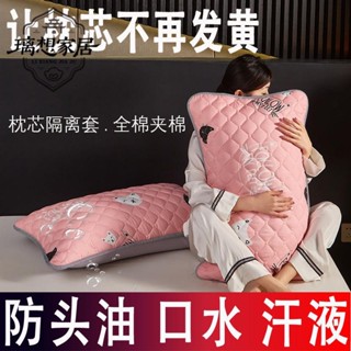 🍀新店促銷🍀枕套一對裝防水純棉枕頭套單人枕套保護枕芯48x74枕套外套可水洗可水洗枕頭套 家用成人枕套 枕頭枕芯保護