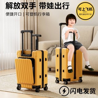 「梵客精品」兒童行李箱可坐男女孩可上飛機寶寶推車座椅神器登機旅行拉桿箱子 出行旅途收納包 旅行收納包