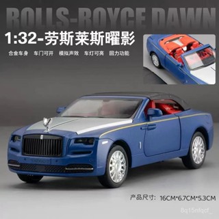 🐩Nieve🐩 【可開敞蓬】勞斯萊斯曜影跑車閤金模型車模擬汽車模型禮物玩具車 IM0U