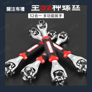 中國多功能套筒扳手維修汽車拆卸輪胎工具萬用梅花狗骨頭旋轉扳手0421a