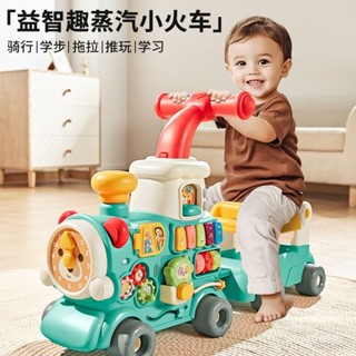 🔥現貨🔥 嬰兒玩具 寶寶玩具 幼兒玩具 小朋友玩具 兒童小火車學步手推車玩具寶寶滑行車防o型腿益智玩具1-3週嵗禮物