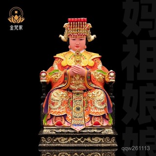 神像 招財擺件 闢邪鎮宅 可開光打洞 媽祖娘娘神像擺件天後聖母像體海神娘娘真身香樟木古彩莆田媽祖像