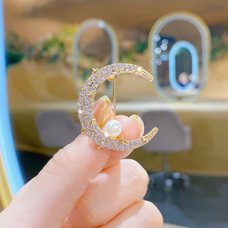 ✨臺灣出貨✨ 璀璨星光珍珠胸針高檔女滿鑽月亮別針固定衣服防走光精緻胸花領針