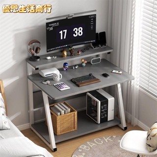 🔷優恩生活商行🔷書桌 書架 組合一體 臺式家用簡約 學習桌 臥室學生簡易 寫字桌子 桌子 辦公桌 電腦桌子 書桌